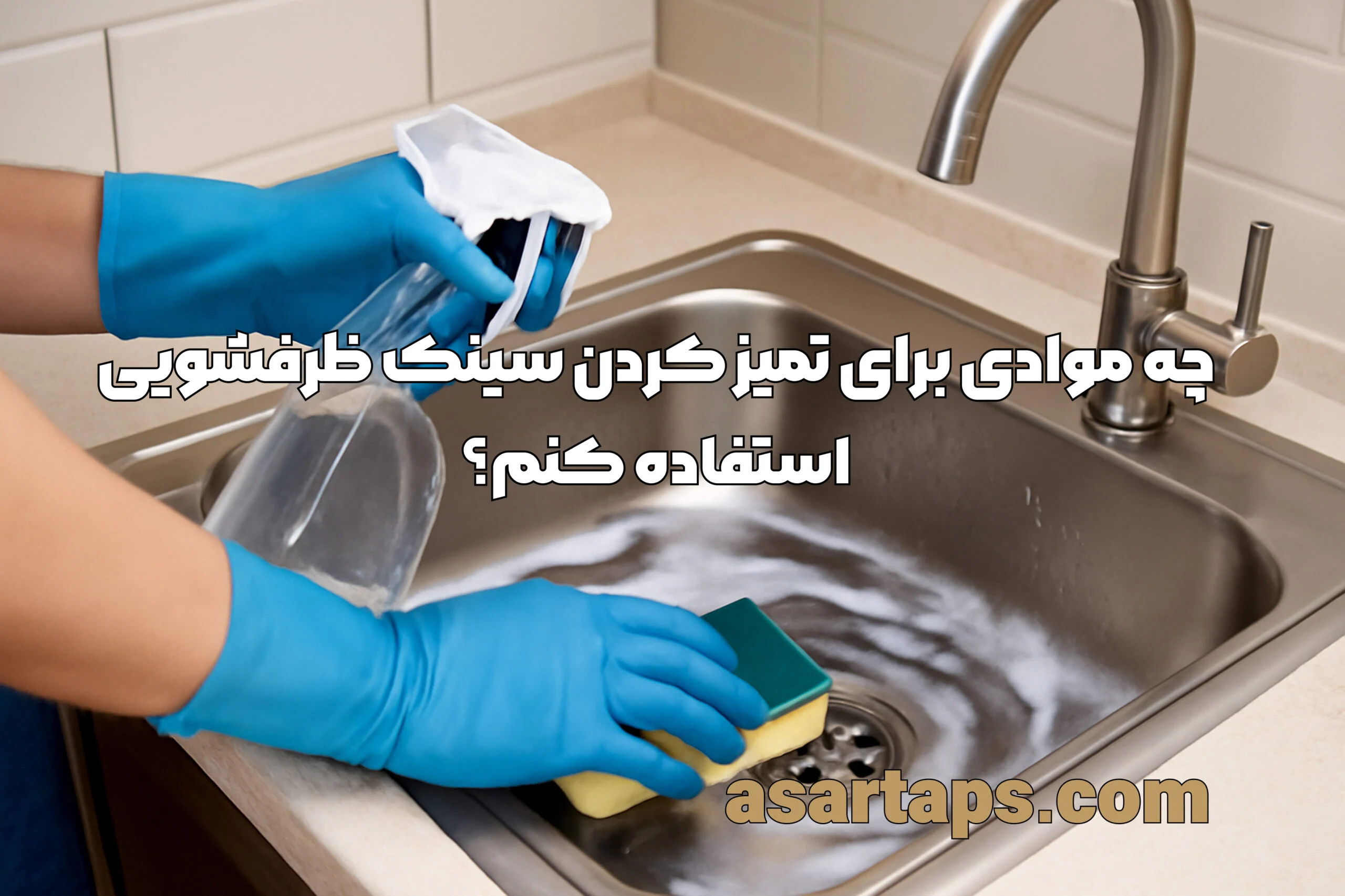 صفحه نخست 29 article